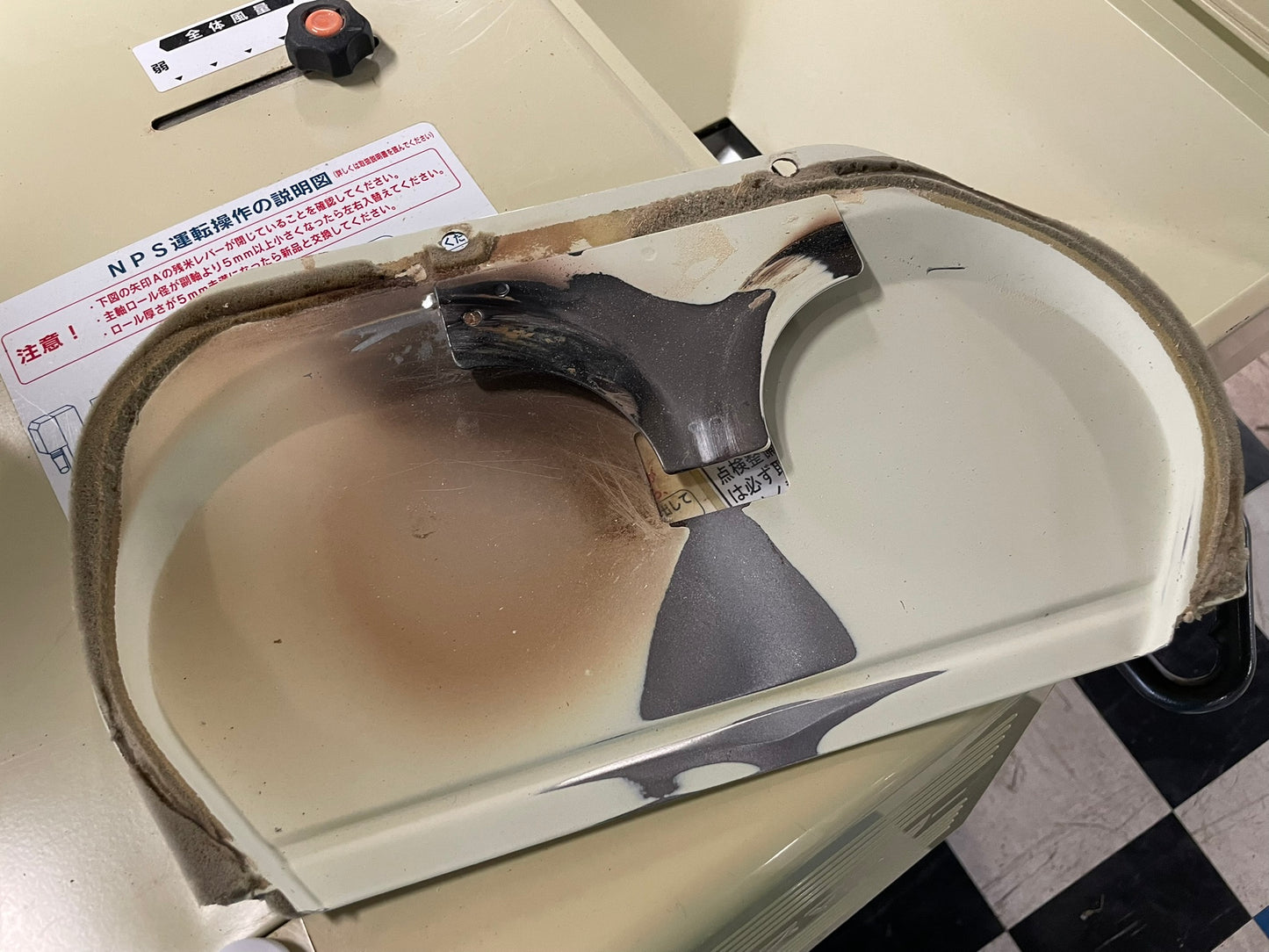 サタケ　中古　籾摺機　5インチ　NPS550 FWAM