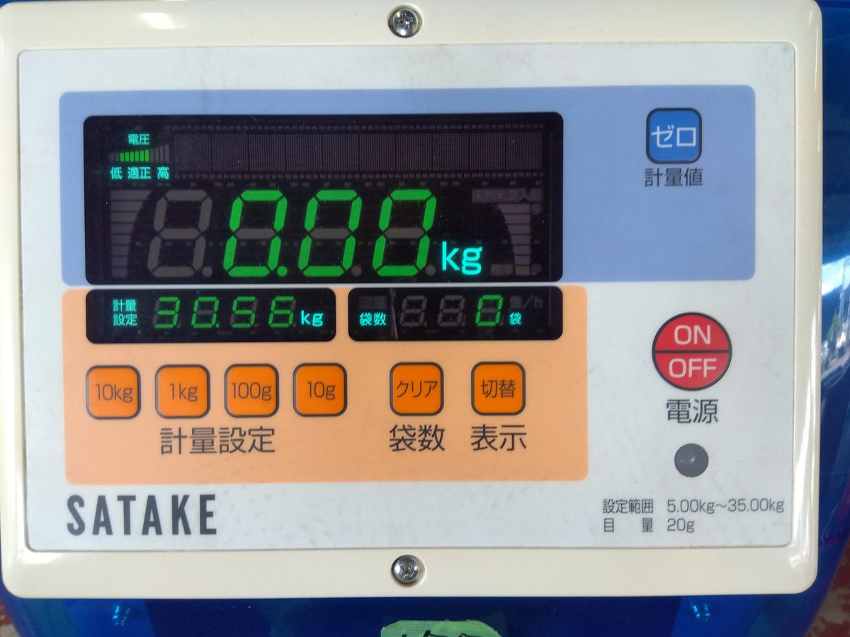 サタケ　中古　選別計量機　NPA30BF