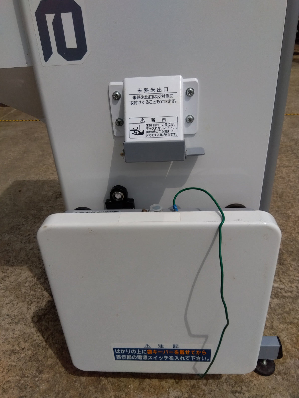 タイガーカワシマ 選別計量器 CR-20A