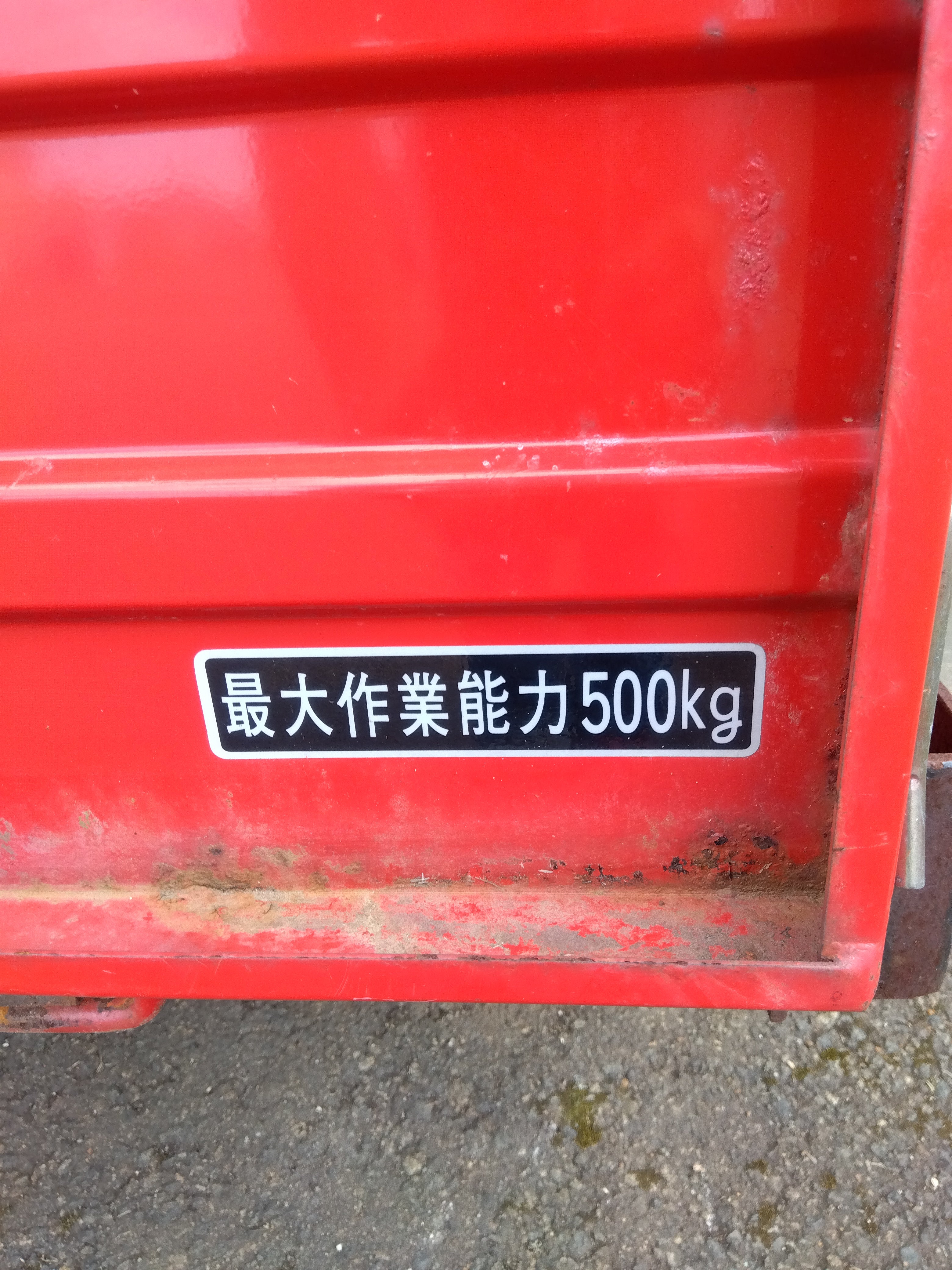 ヤンマー 圃場内運搬機 CDA146SD 山形店 – 農キング