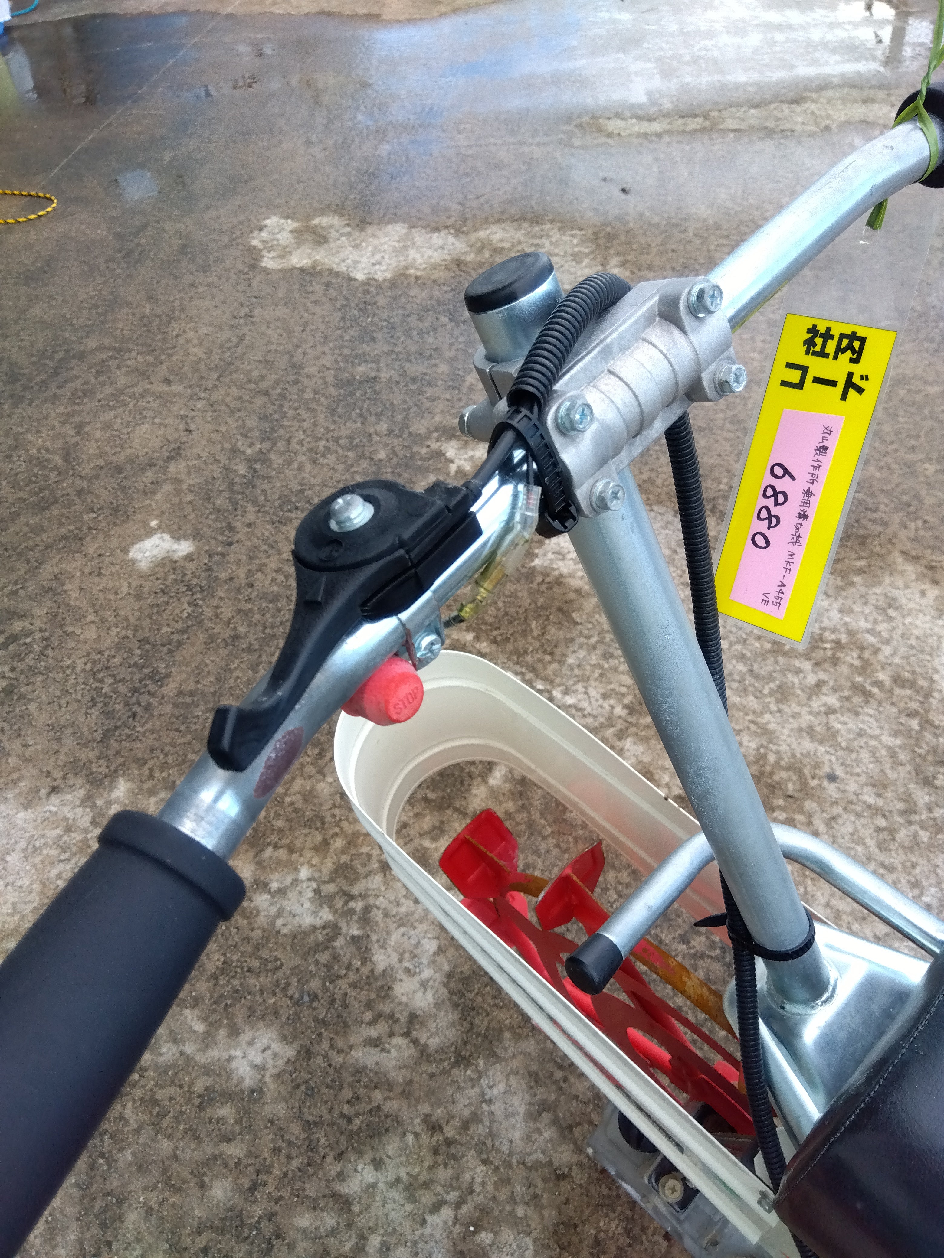 丸山製作所 乗用溝切機 MKF-A455VE – 農キング 丸山製作所 乗用溝切機 MKF-A455VE – 農キング