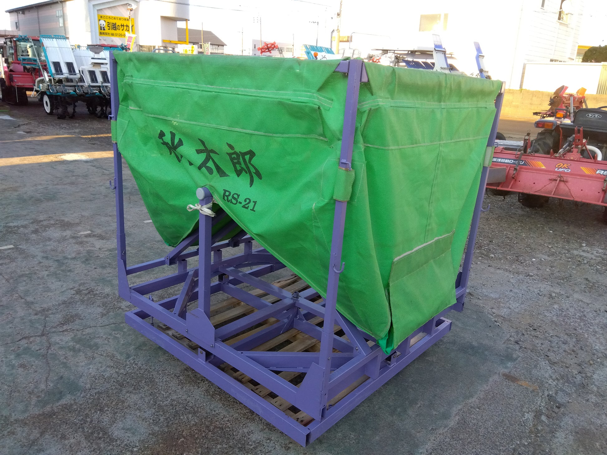 三洋 中古 籾コンテナ【秋太郎】RS-21 – 農キング