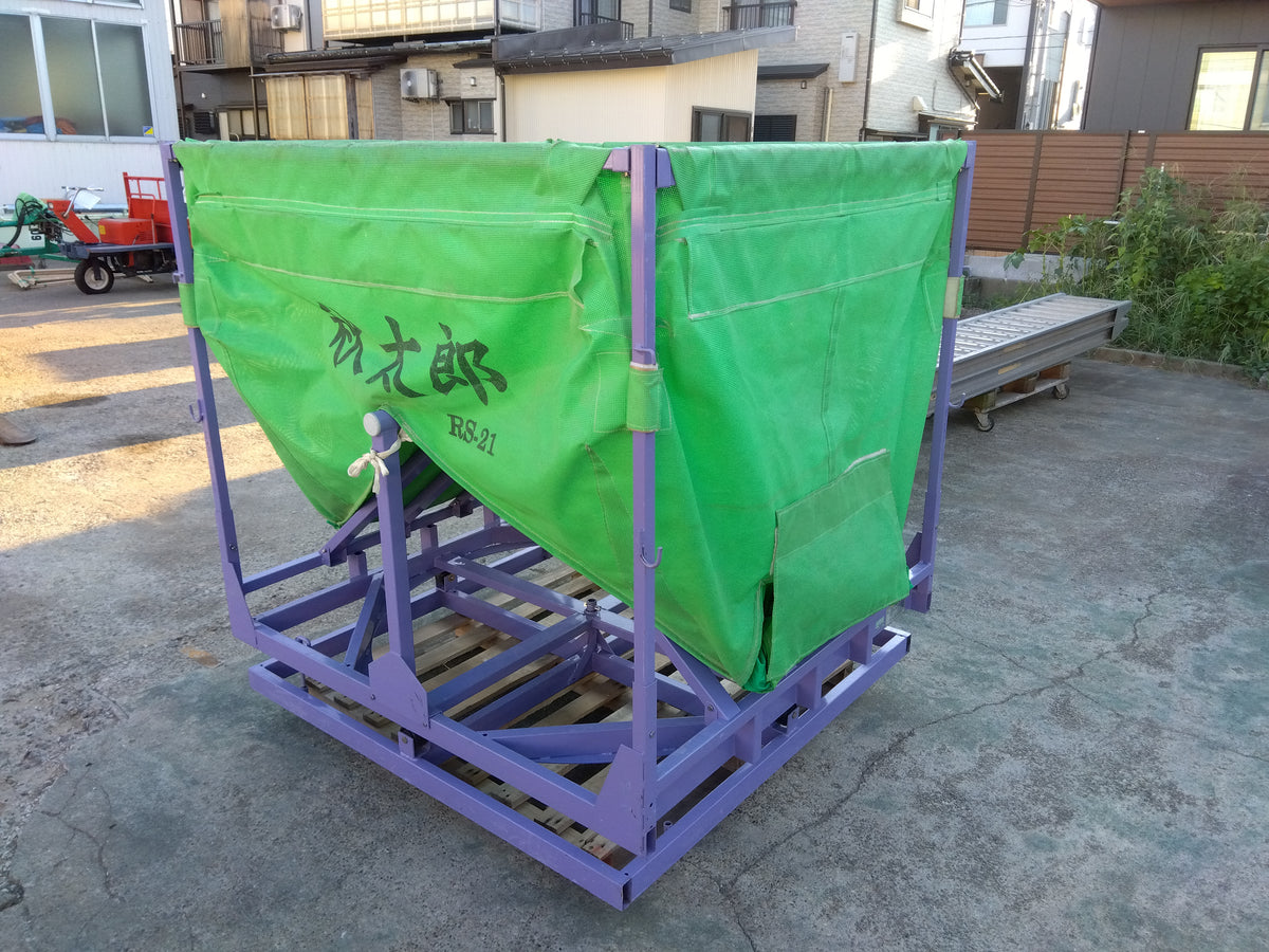 三洋　中古　籾コンテナ【秋太郎】RS-21