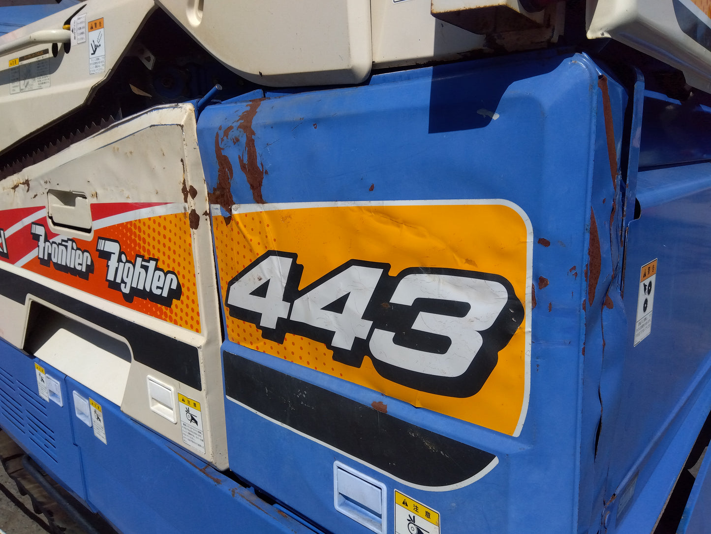 イセキ　中古　コンバイン　4条　43馬力　HF443