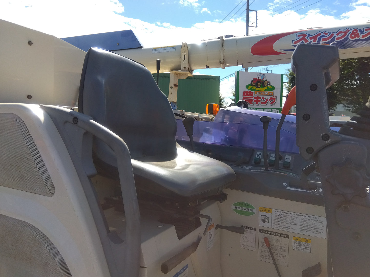 イセキ　中古　コンバイン　4条　43馬力　HF443