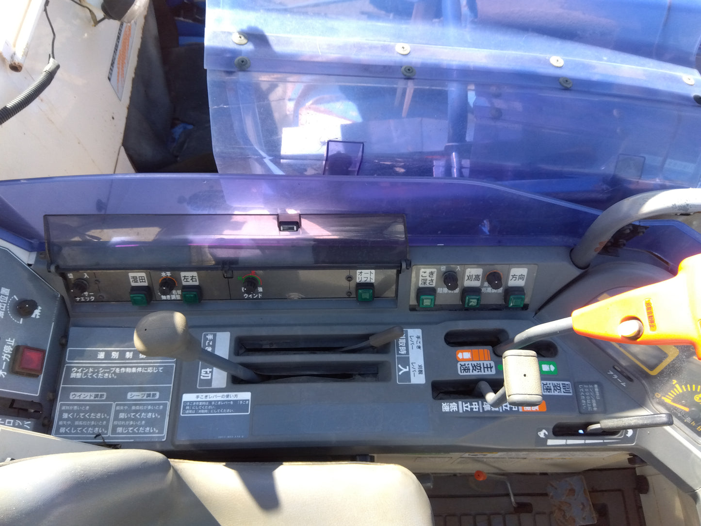 イセキ　中古　コンバイン　4条　43馬力　HF443