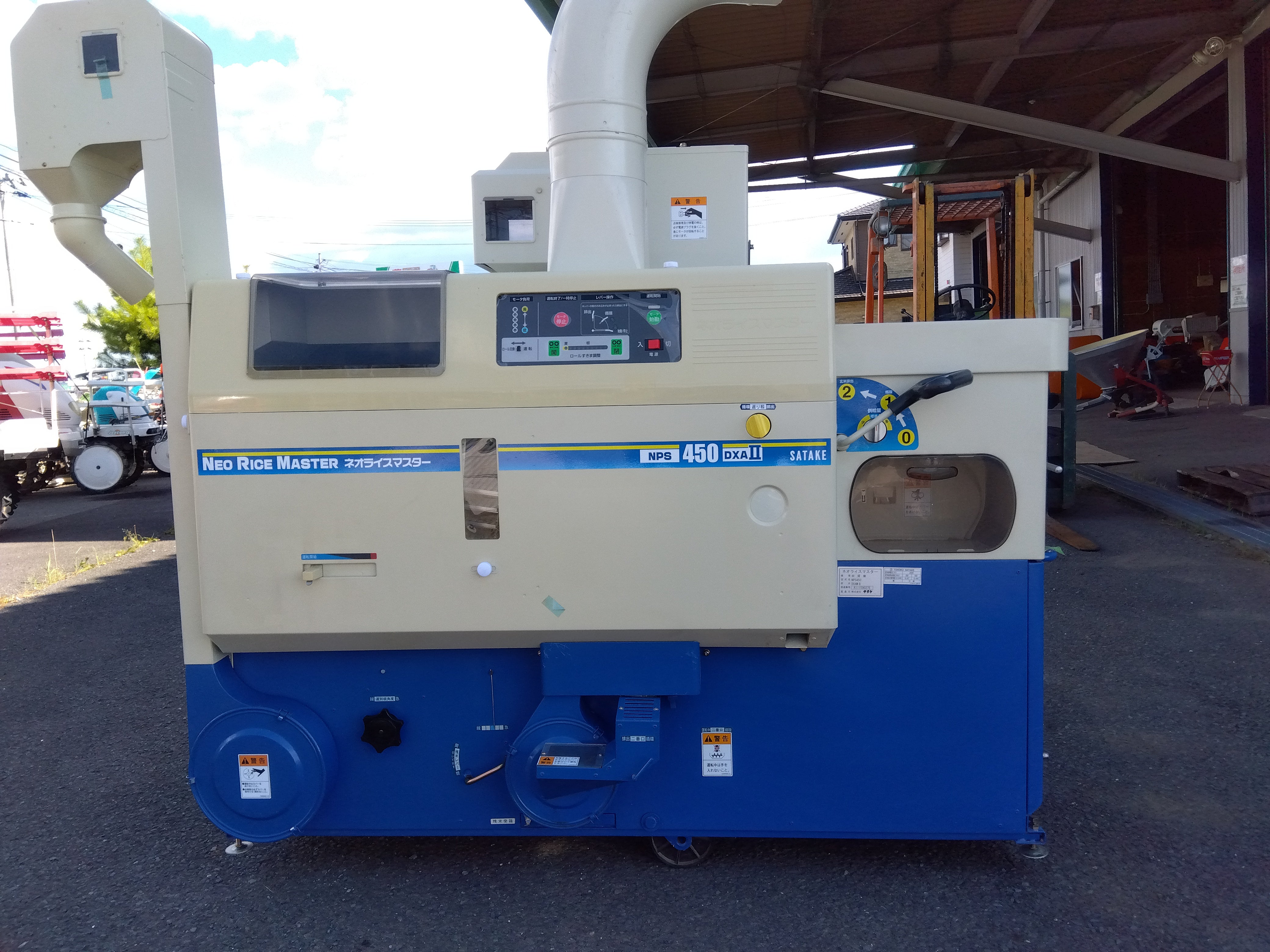 サタケ 中古 籾摺機 NPS450DXAMⅡ – 農キング
