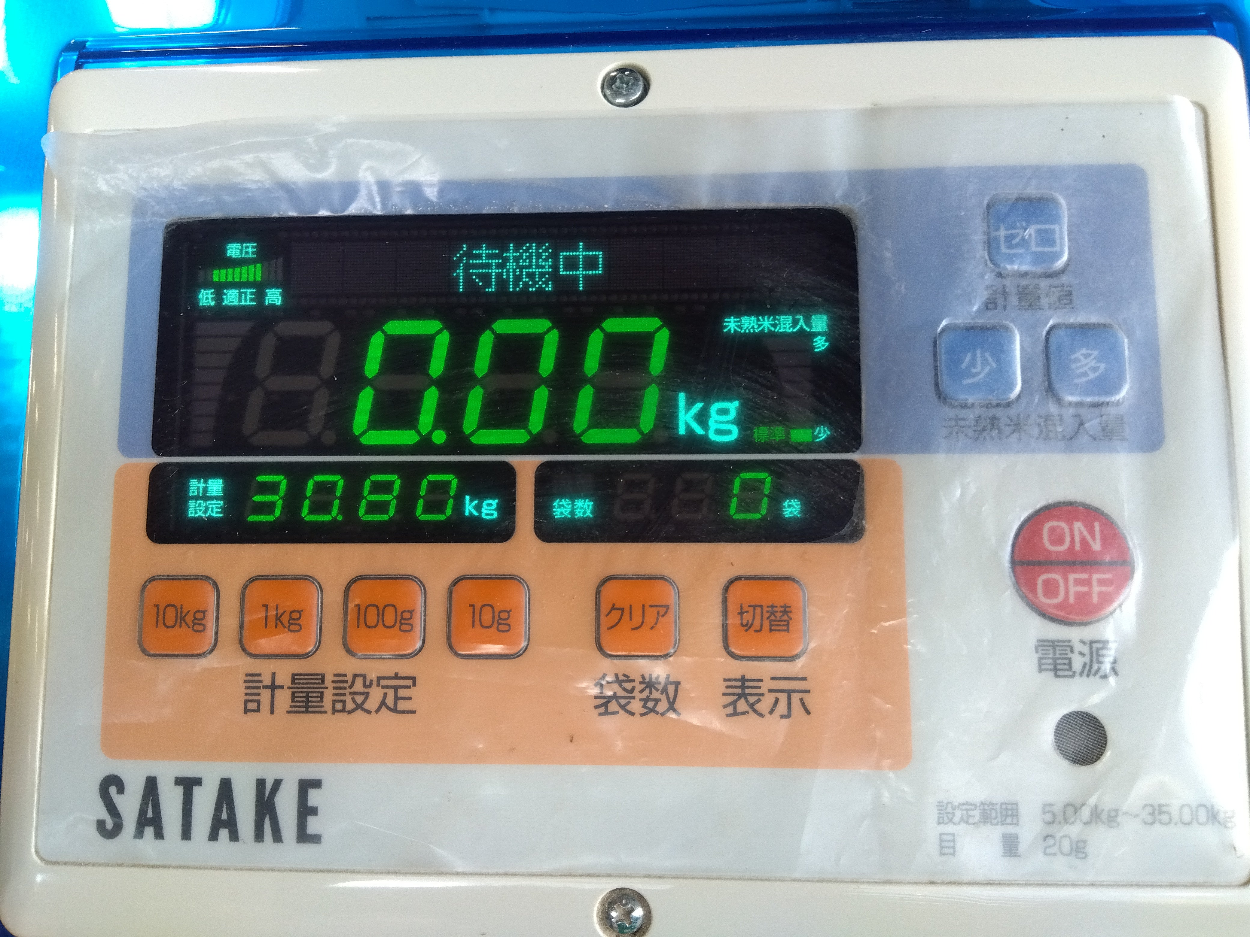 サタケ 中古 選別計量機 NPA32BV – 農キング