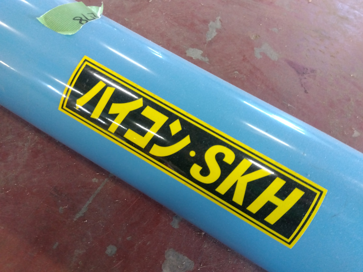 ホクエツ　中古　ハイコン(穀物搬送機)　SKH 2m