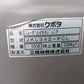 クボタ　中古　トラクター+ロータリー+フロントローダー KL31ZHCQMANPP-PC2