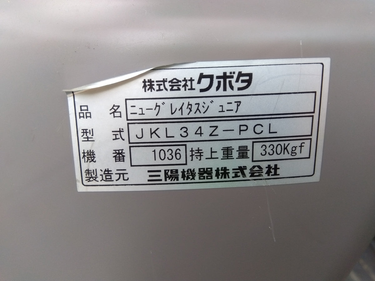 クボタ　中古　トラクター+ロータリー+フロントローダー KL31ZHCQMANPP-PC2