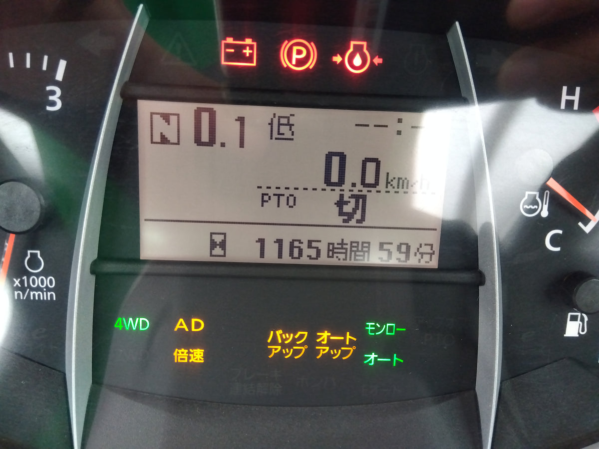 クボタ　中古　トラクター+ロータリー+フロントローダー KL31ZHCQMANPP-PC2