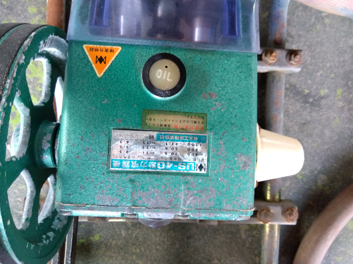 アリミツ　中古　セット動噴　US-40