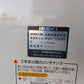 イセキ　中古　選別計量機　LTA20