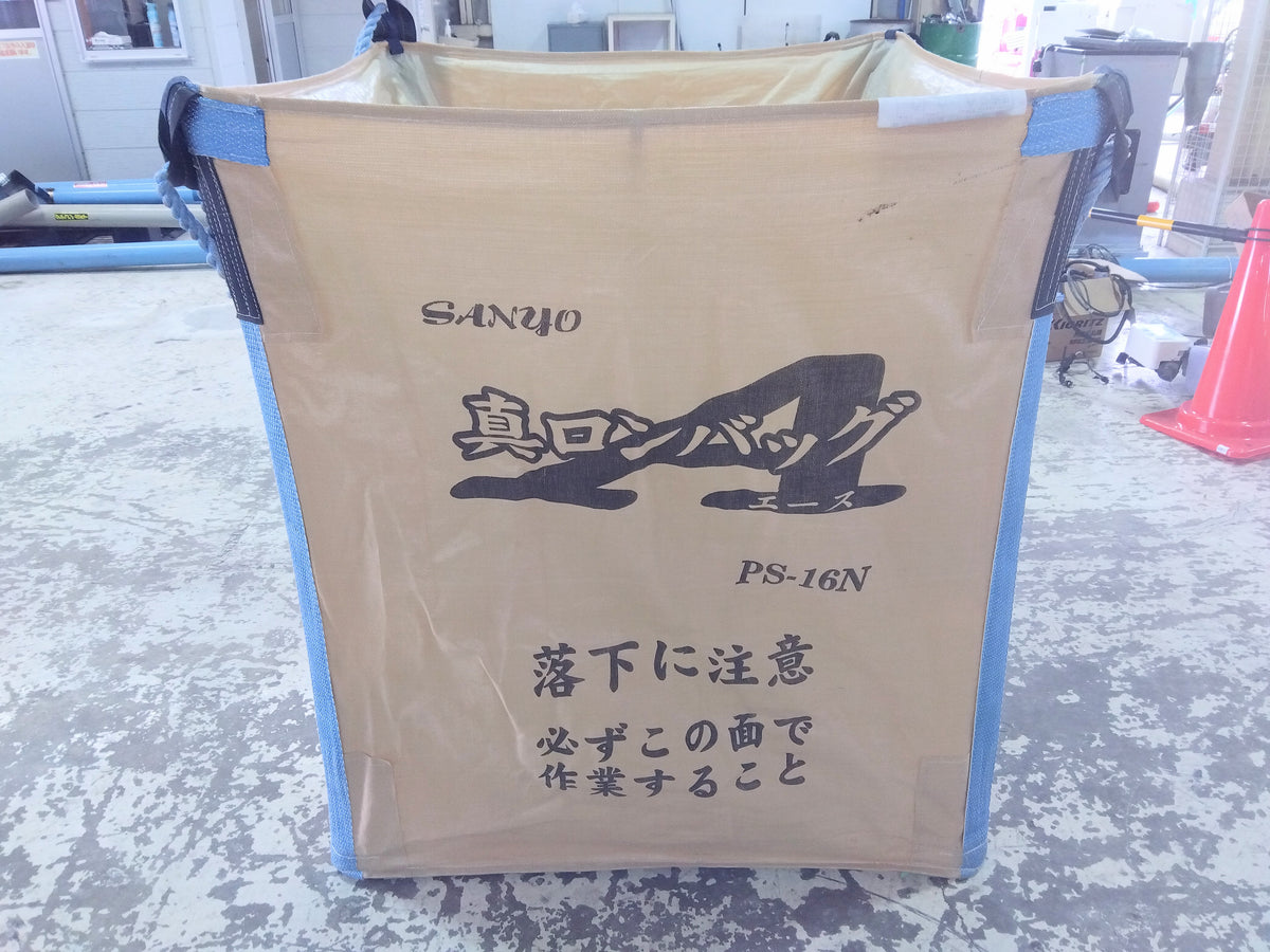 三洋　中古ロンバックエｰス①山形店