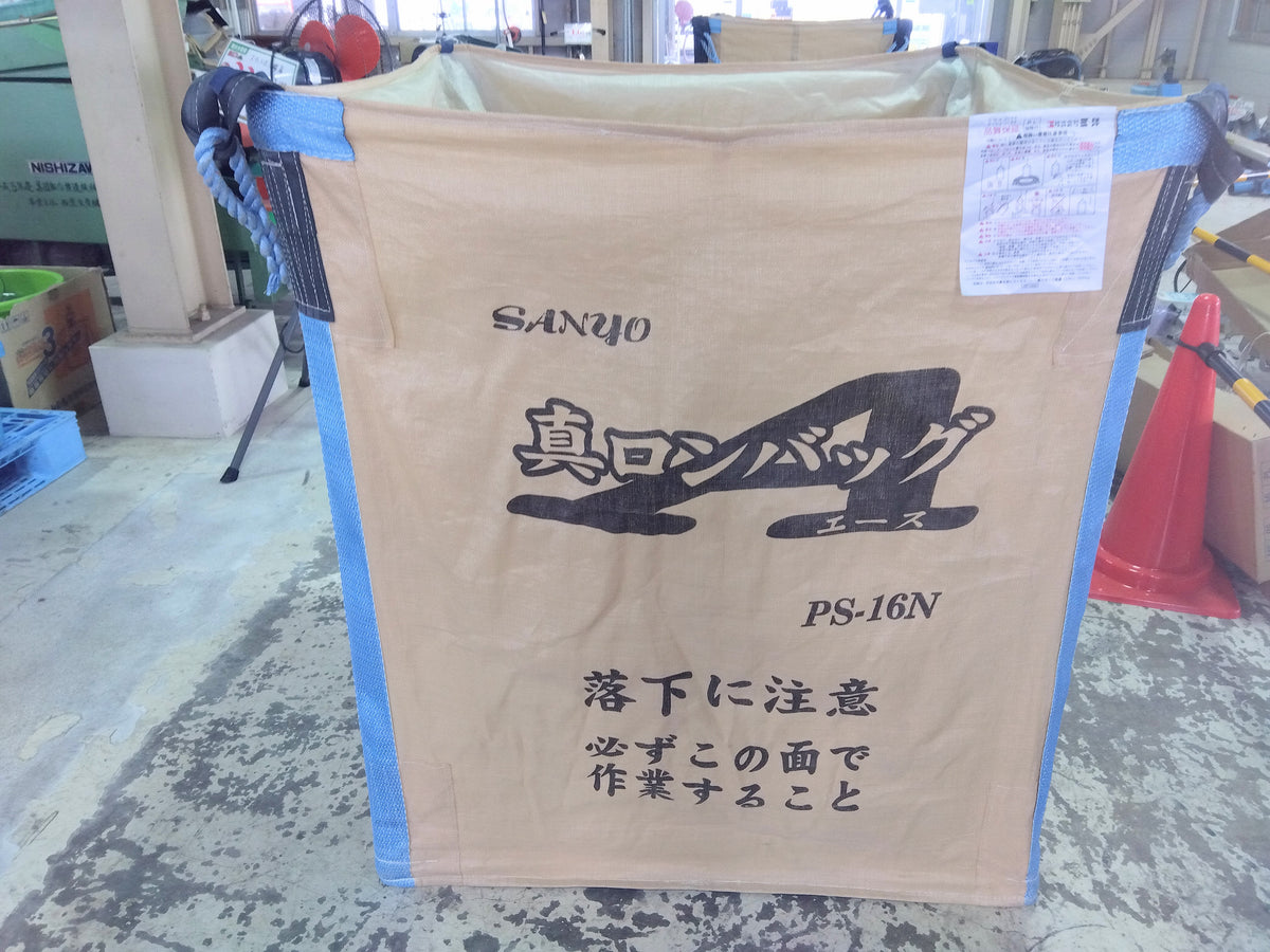 三洋　中古ロンバックエｰス②山形店
