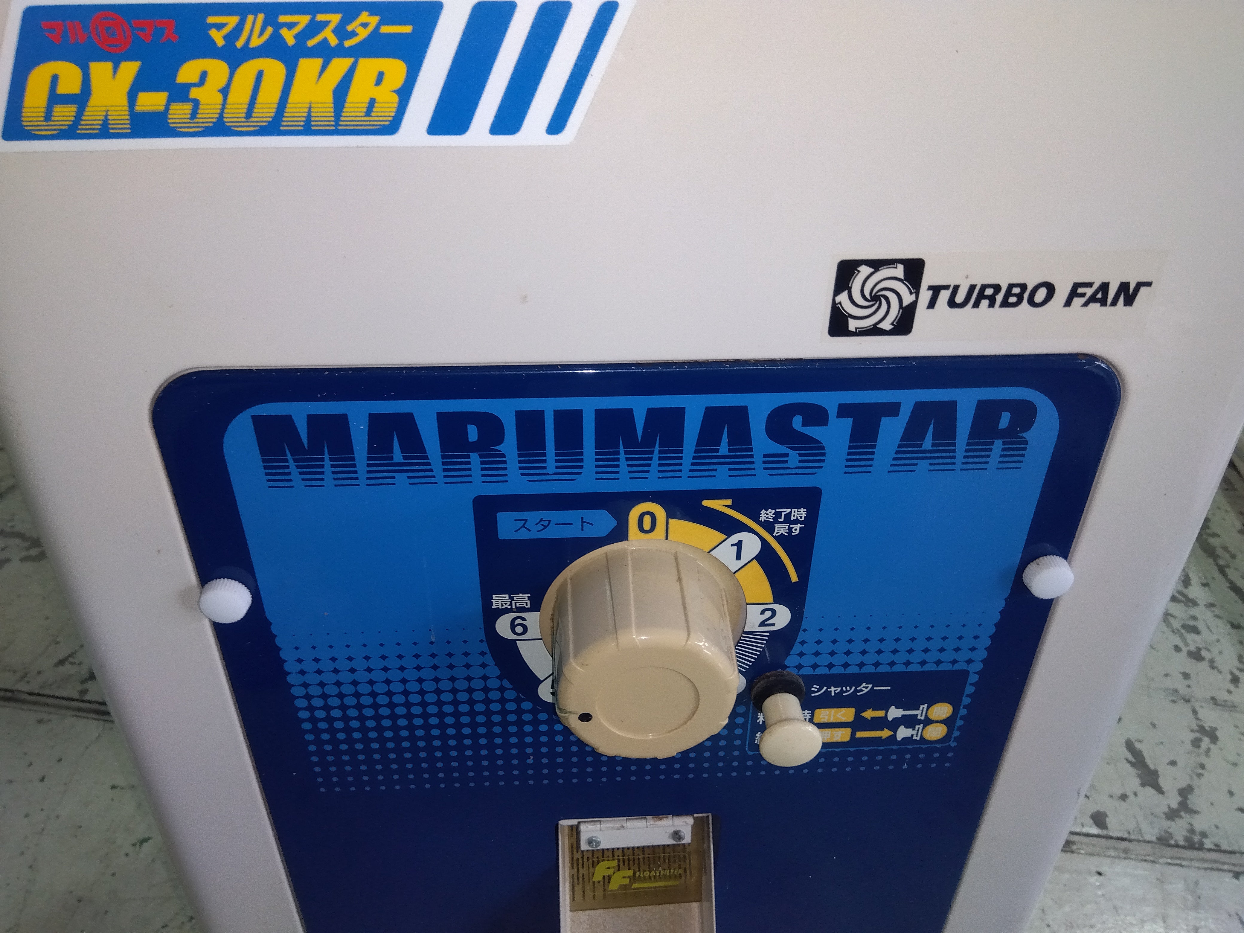 マルマス 中古精米機 CX-30KB 200V 山形店