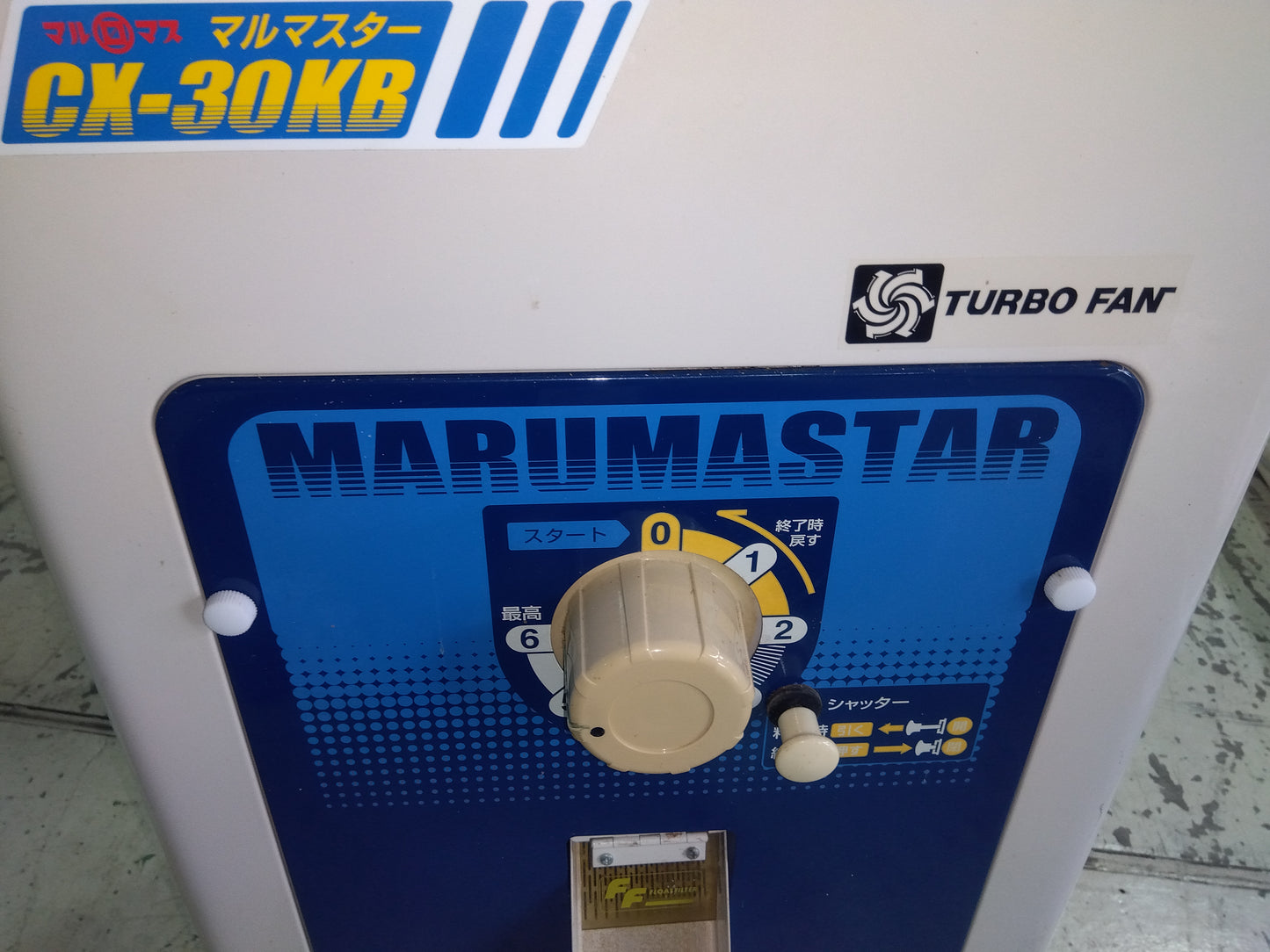 マルマス 中古精米機 CX-30KB  200V 山形店