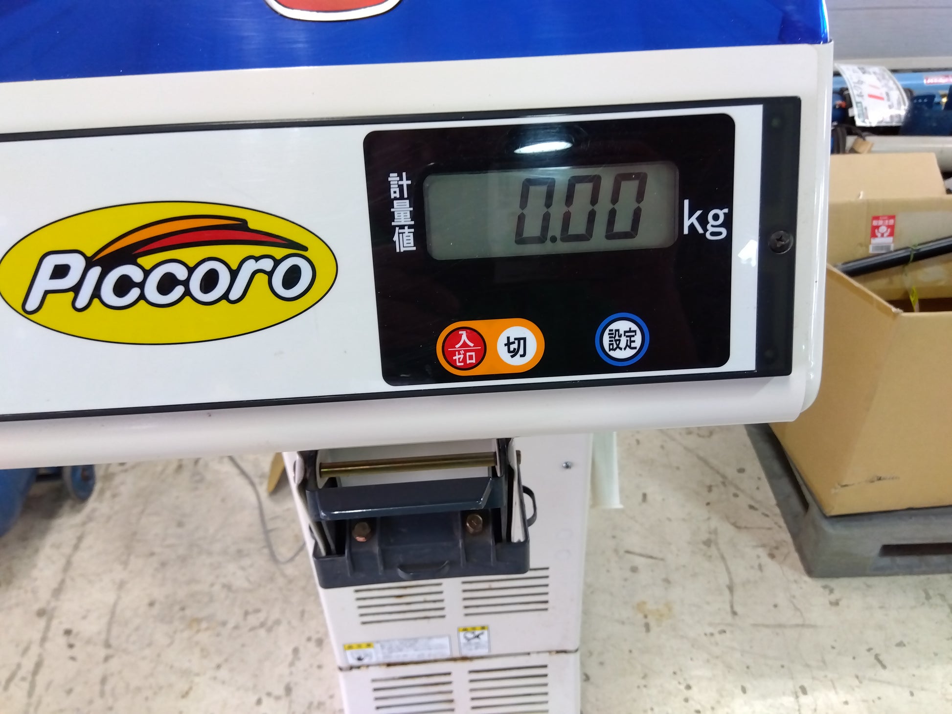 イセキ 自動選別計量機 LTE9 「山形店」 – 農キング