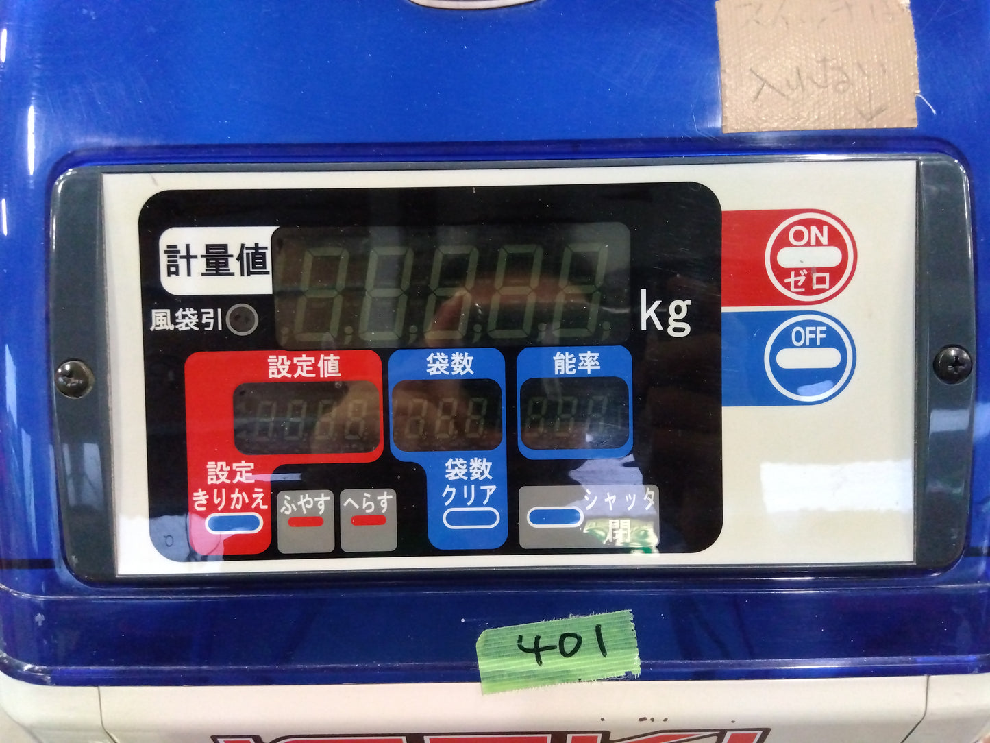 イセキ　中古　選別計量機　LTA-203DVA3