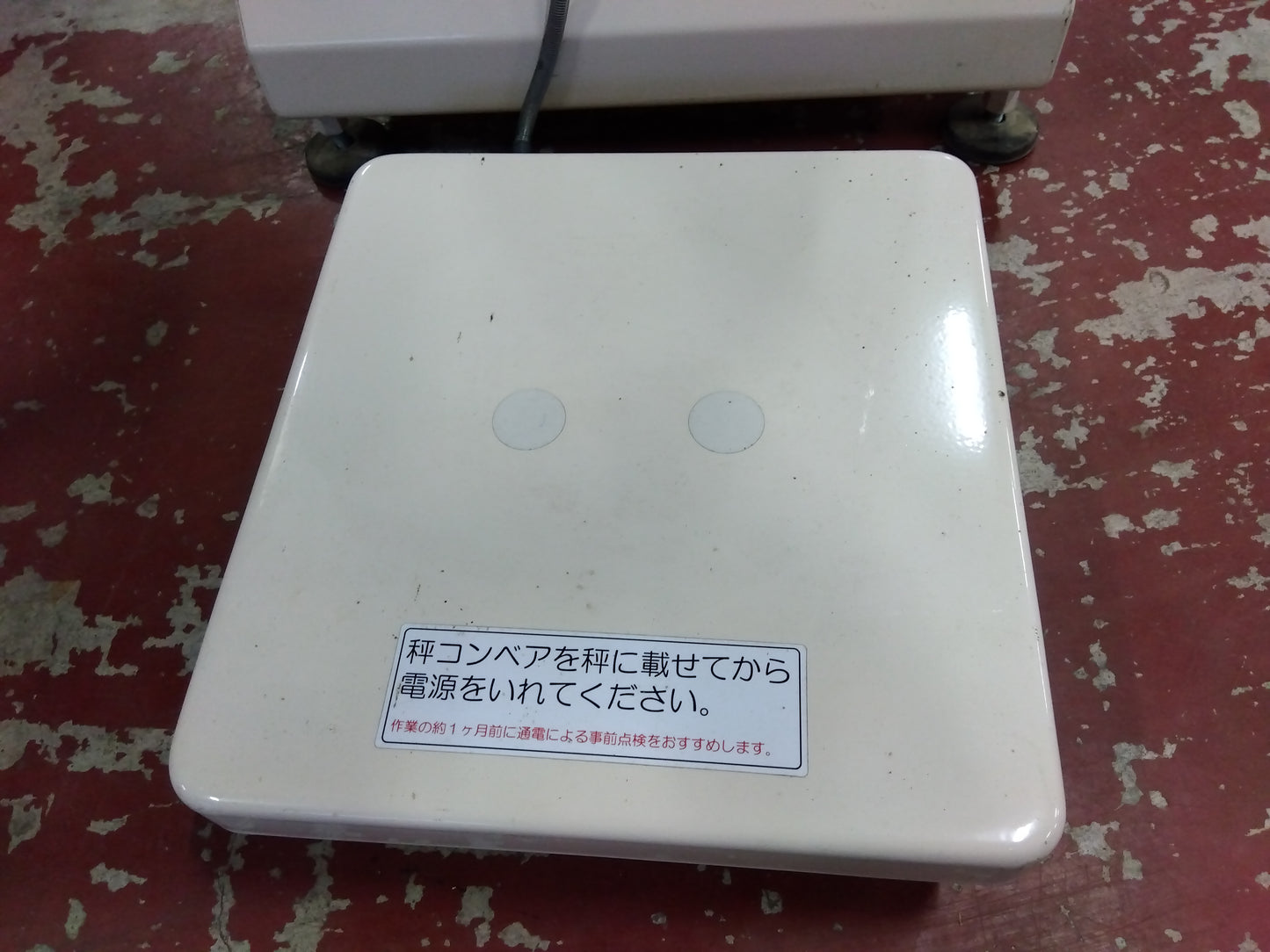 イセキ　中古　選別計量機　LTA-203DVA3