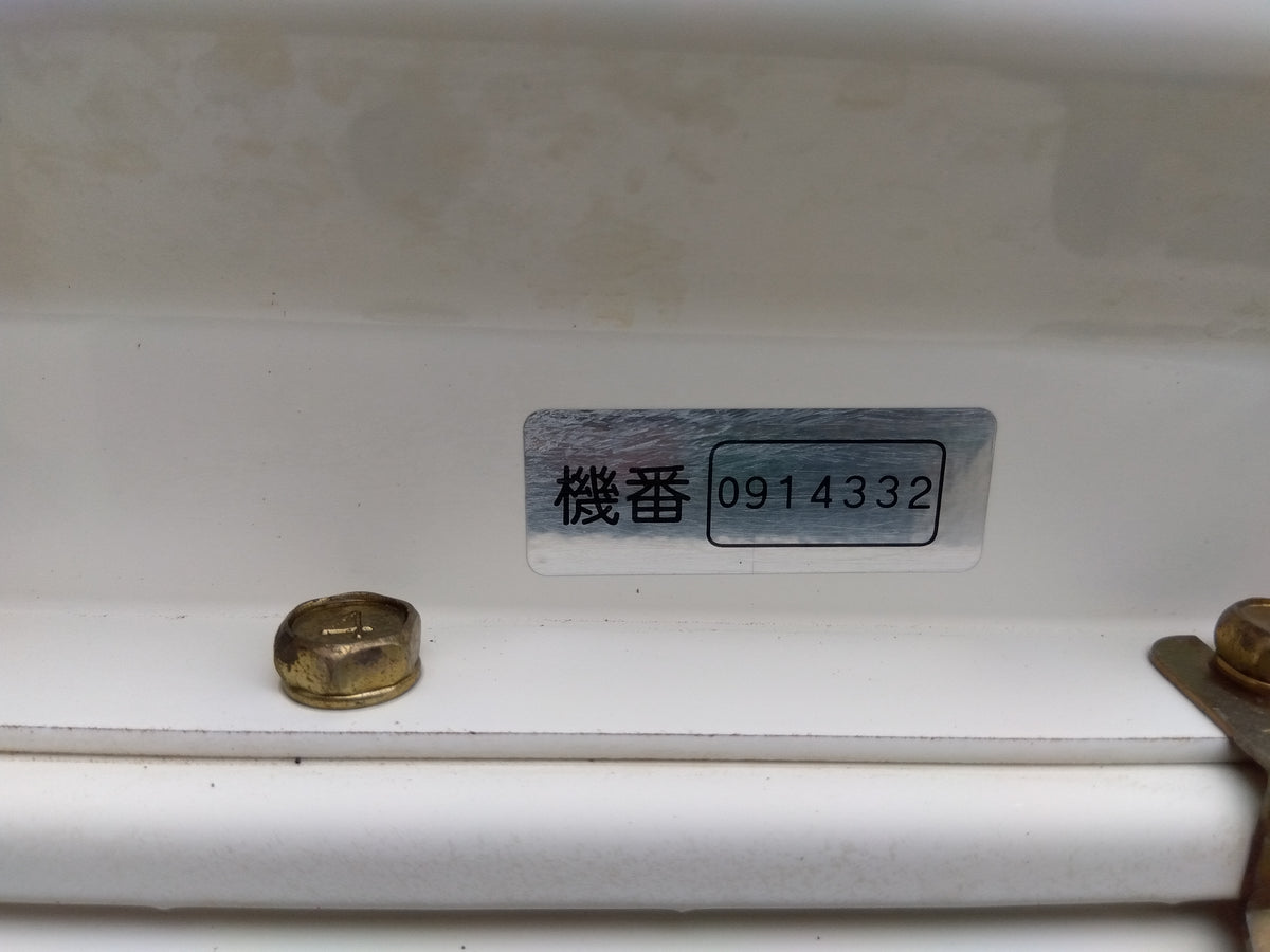 スズテック　中古　播種機　HK205B