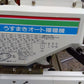 スズテック　中古　播種機　HK205B