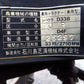 シバウラ　中古　トラクター　D338+RM172TAZ