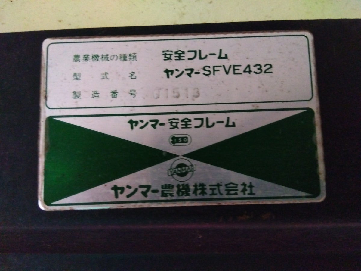 シバウラ　中古　トラクター　D338+RM172TAZ