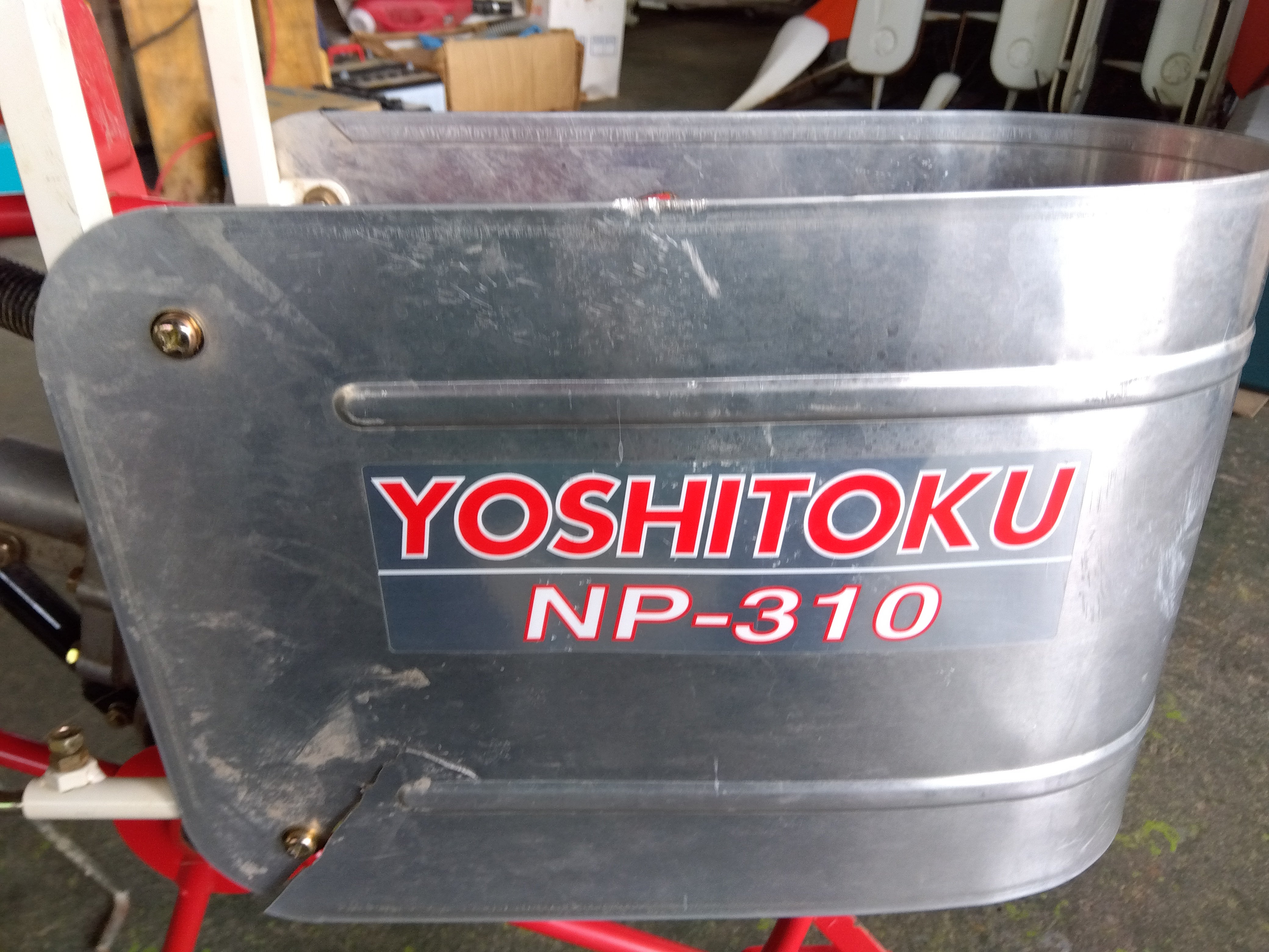 𠮷徳 中古 歩行溝切機 NP-310 – 農キング