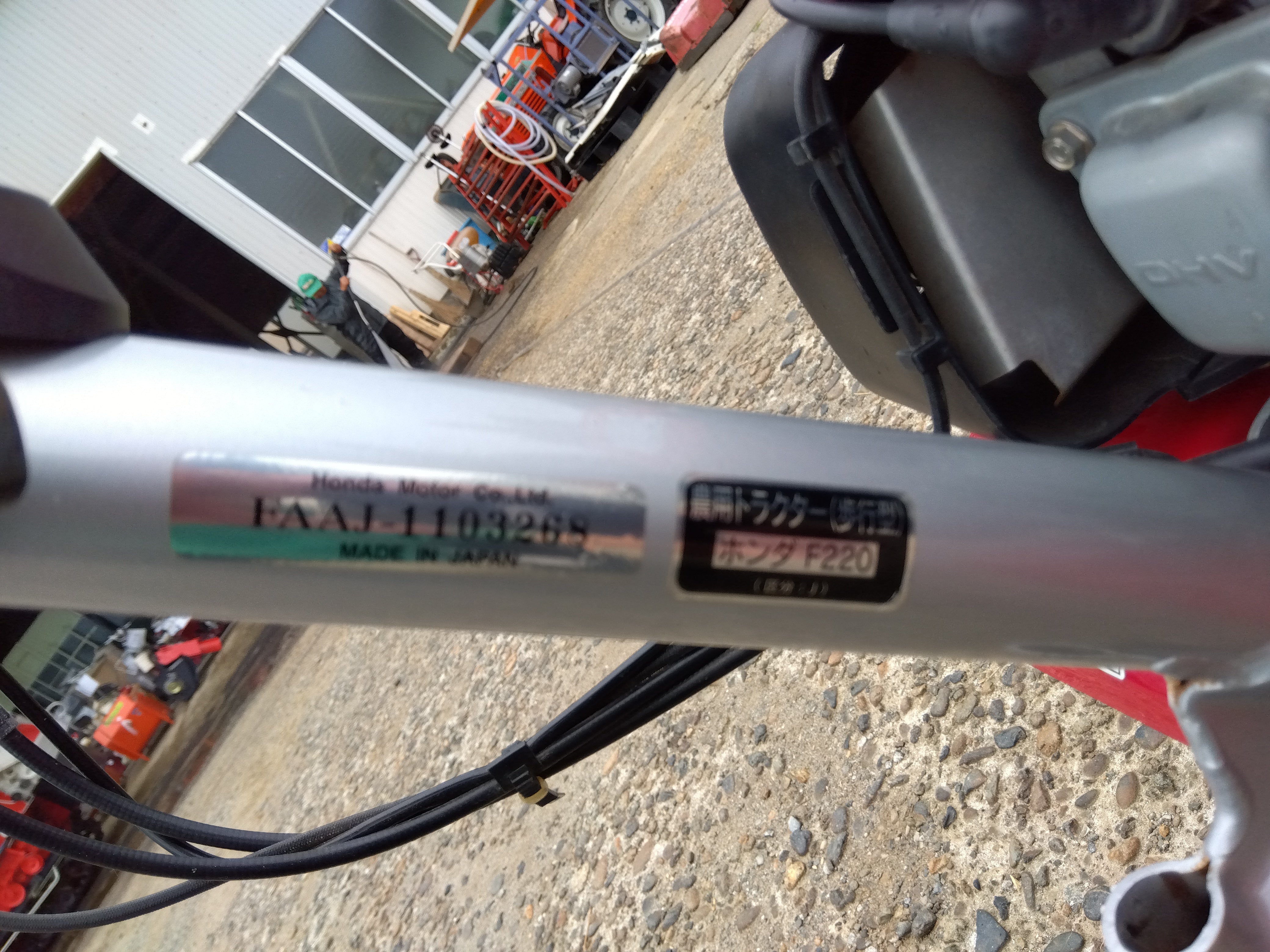ホンダ 中古 耕運機 F220 – 農キング