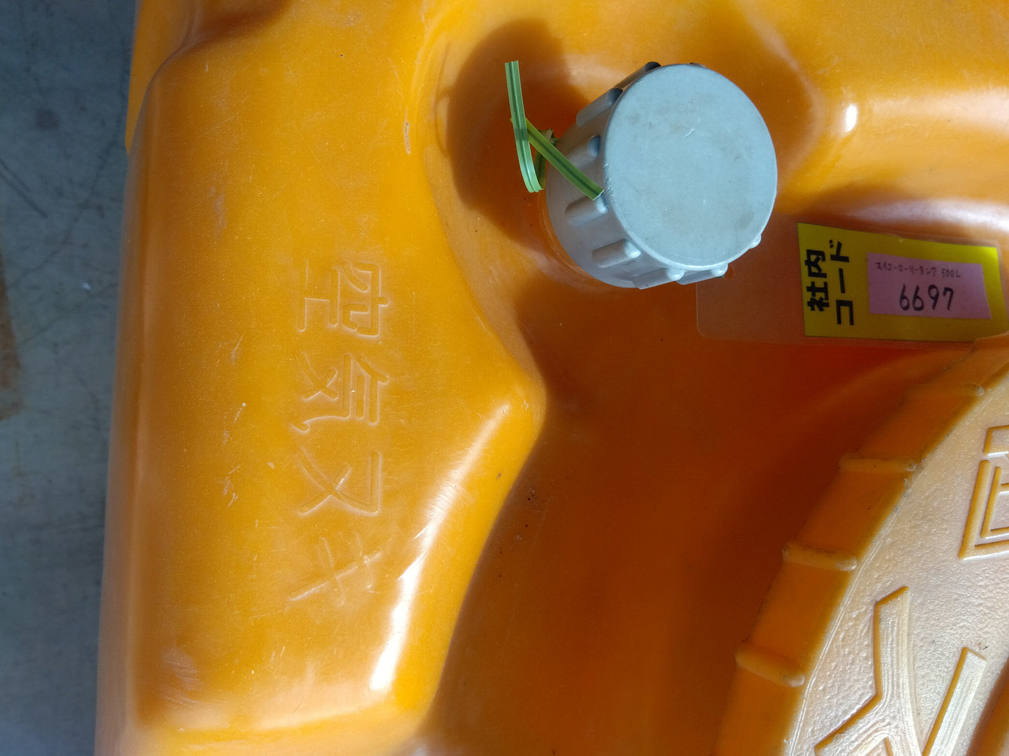 スイコー 中古 ローリータンク