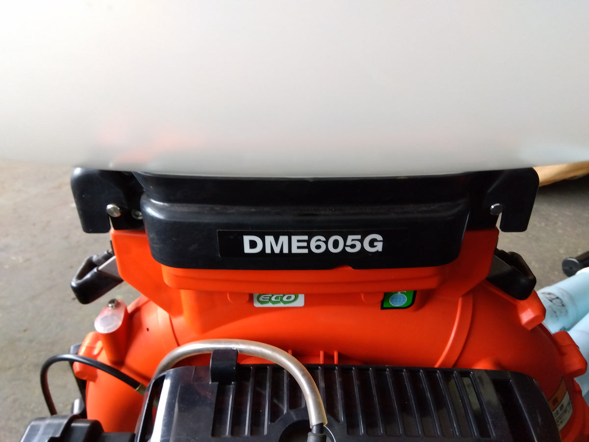 共立　中古　動力散布機　DME605G