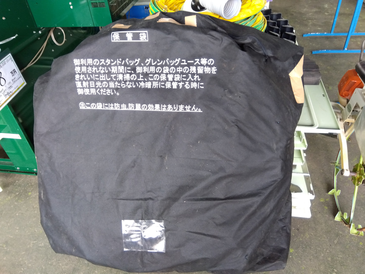 田中産業　中古　グレンバック（ユーススター）