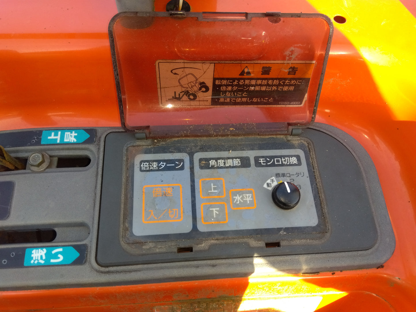 クボタ　中古トラクタ－  T240  山形店