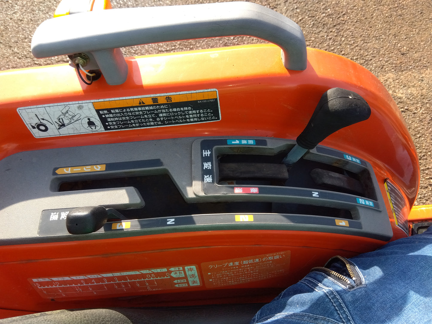 クボタ　中古トラクタ－  T240  山形店