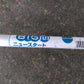 丸山BigM　中古　刈払機　KC23BS（ジャンク扱い）