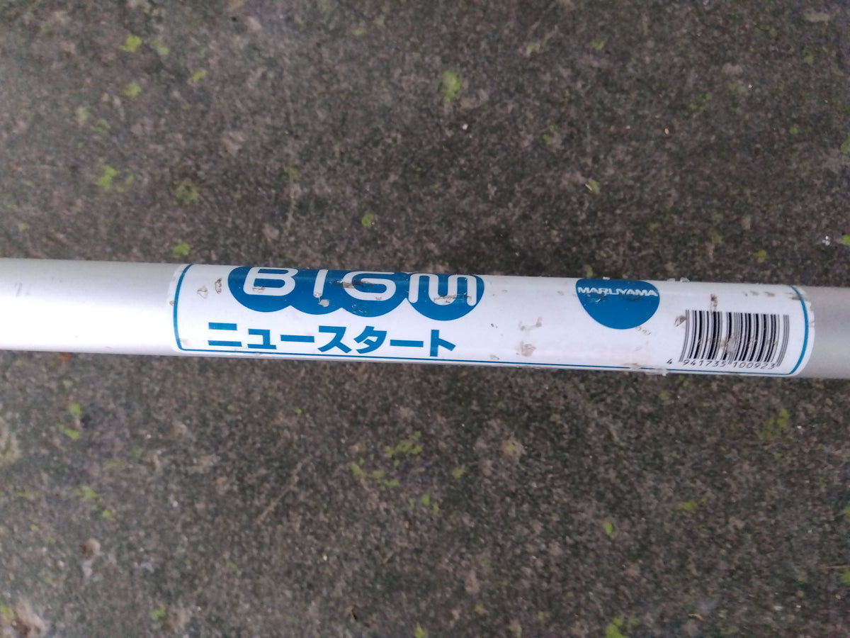 丸山BigM　中古　刈払機　KC23BS（ジャンク扱い）