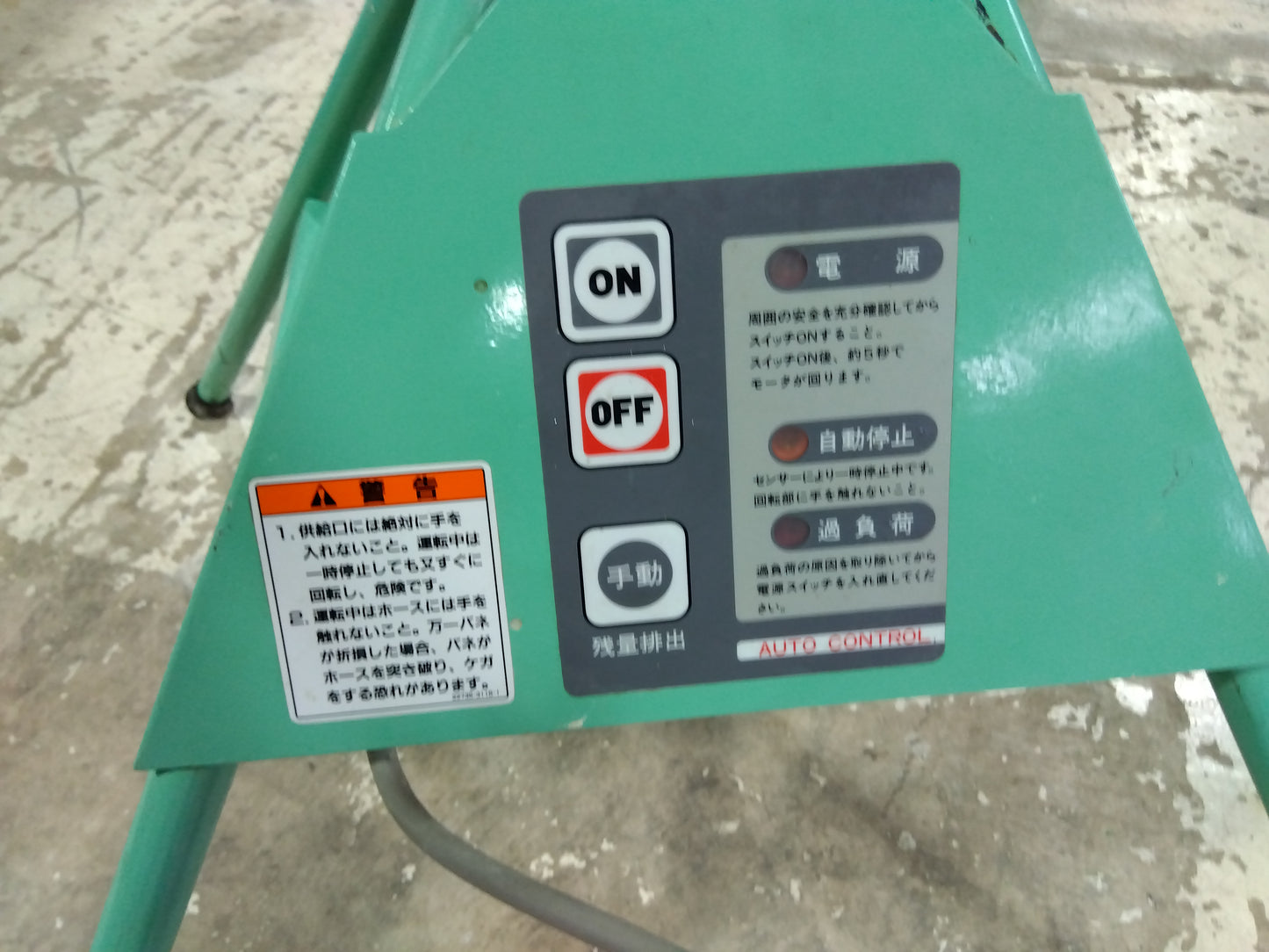 斎藤農機　　　穀物搬送機　BS-401　　　　　　「山形店」