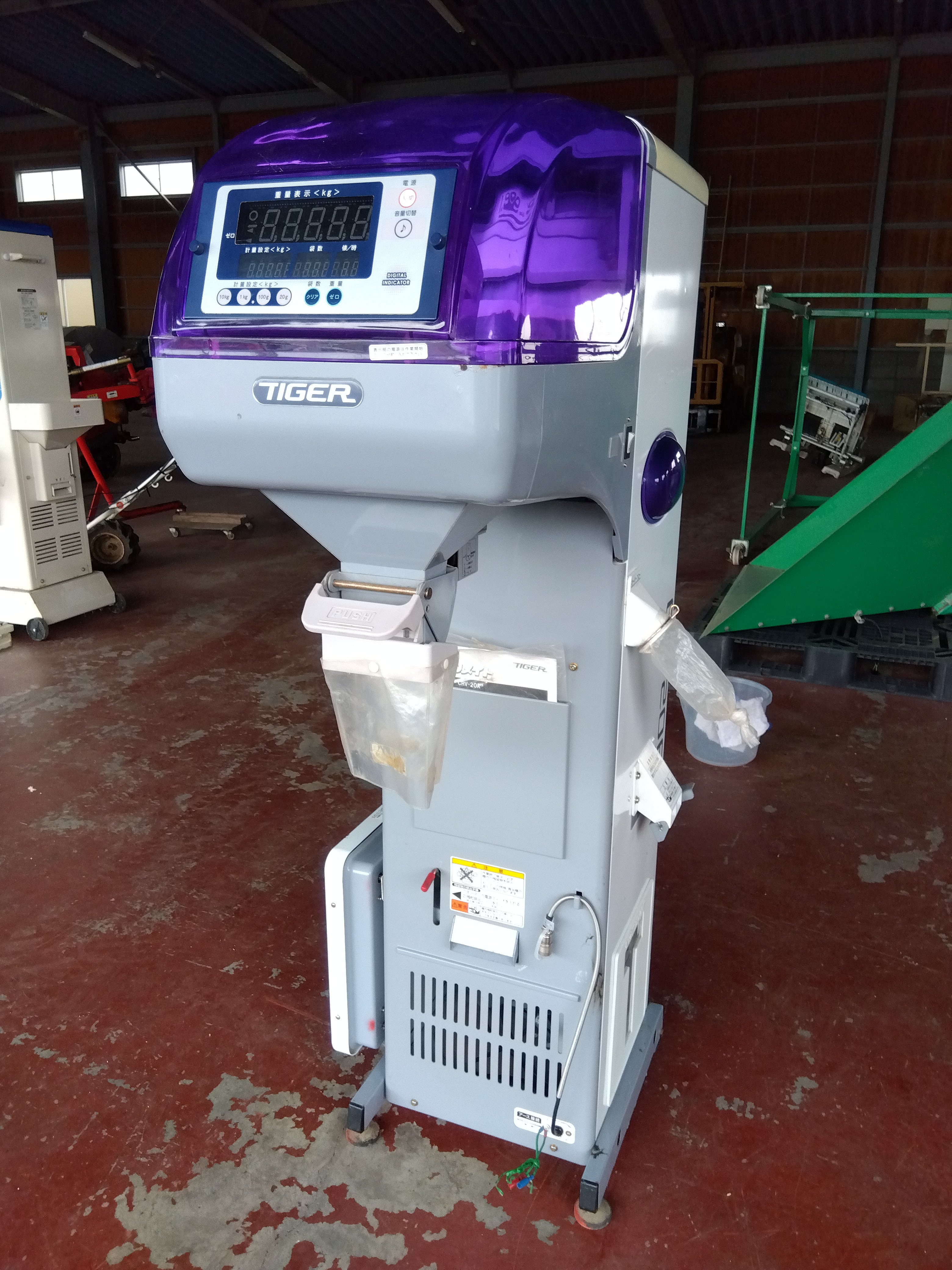 大島 ライダーヨコエース AX1900-6 選別計量器 アルコー / アルコーDX