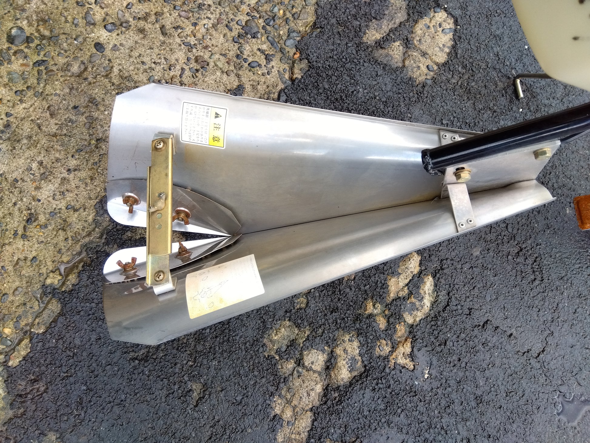吉徳 中古 歩行溝切機 NP-307D – 農キング