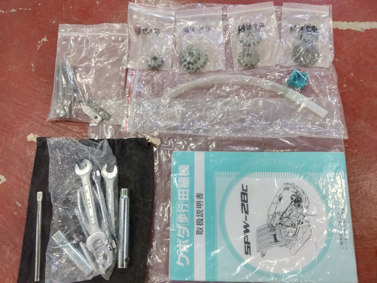 クボタ　中古　歩行田植機　SPW-28CJP