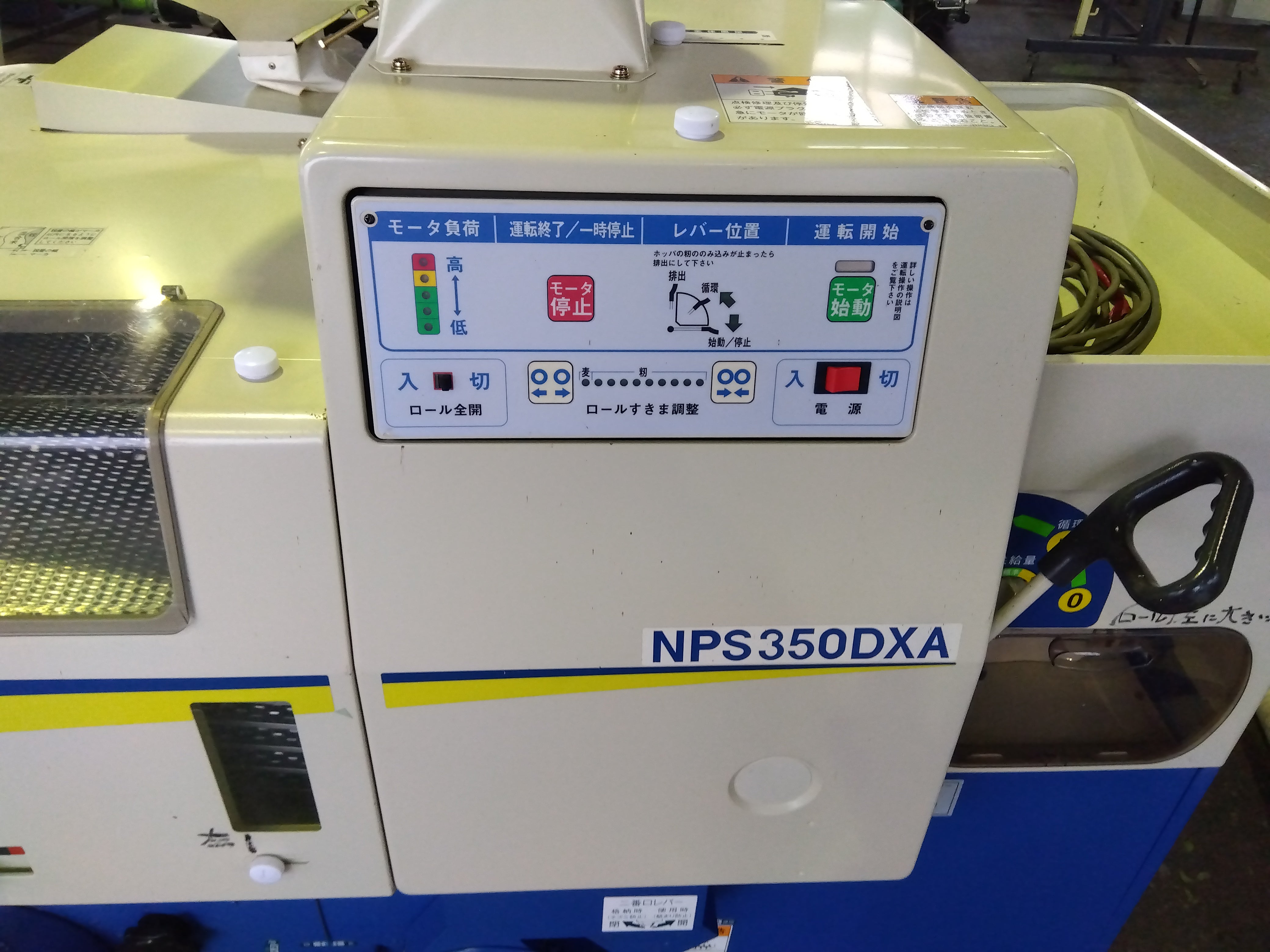 サタケ 中古籾摺機 NPS350DXA – 農キング