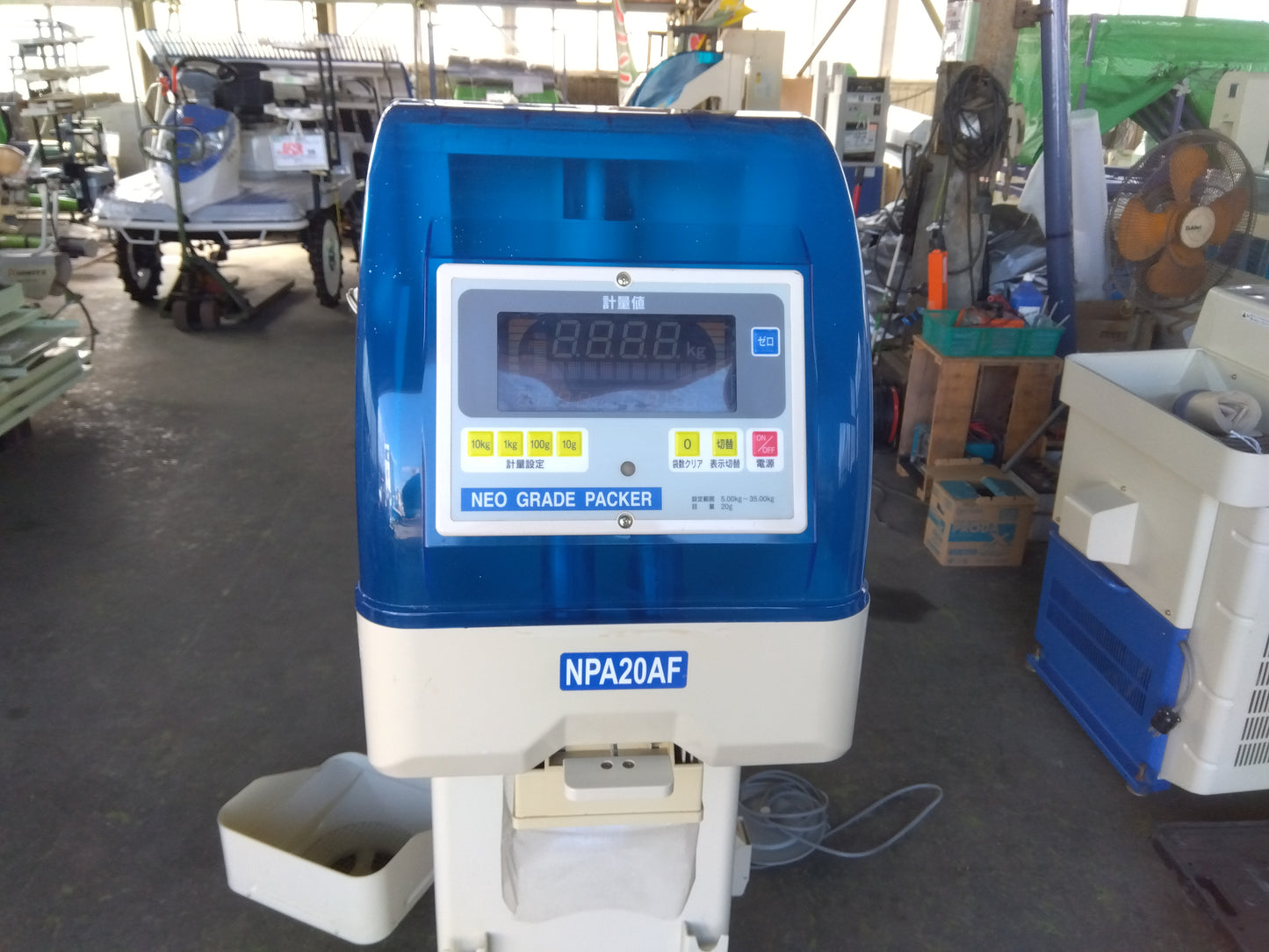 サタケ　中古　選別計量機　NPA20AF