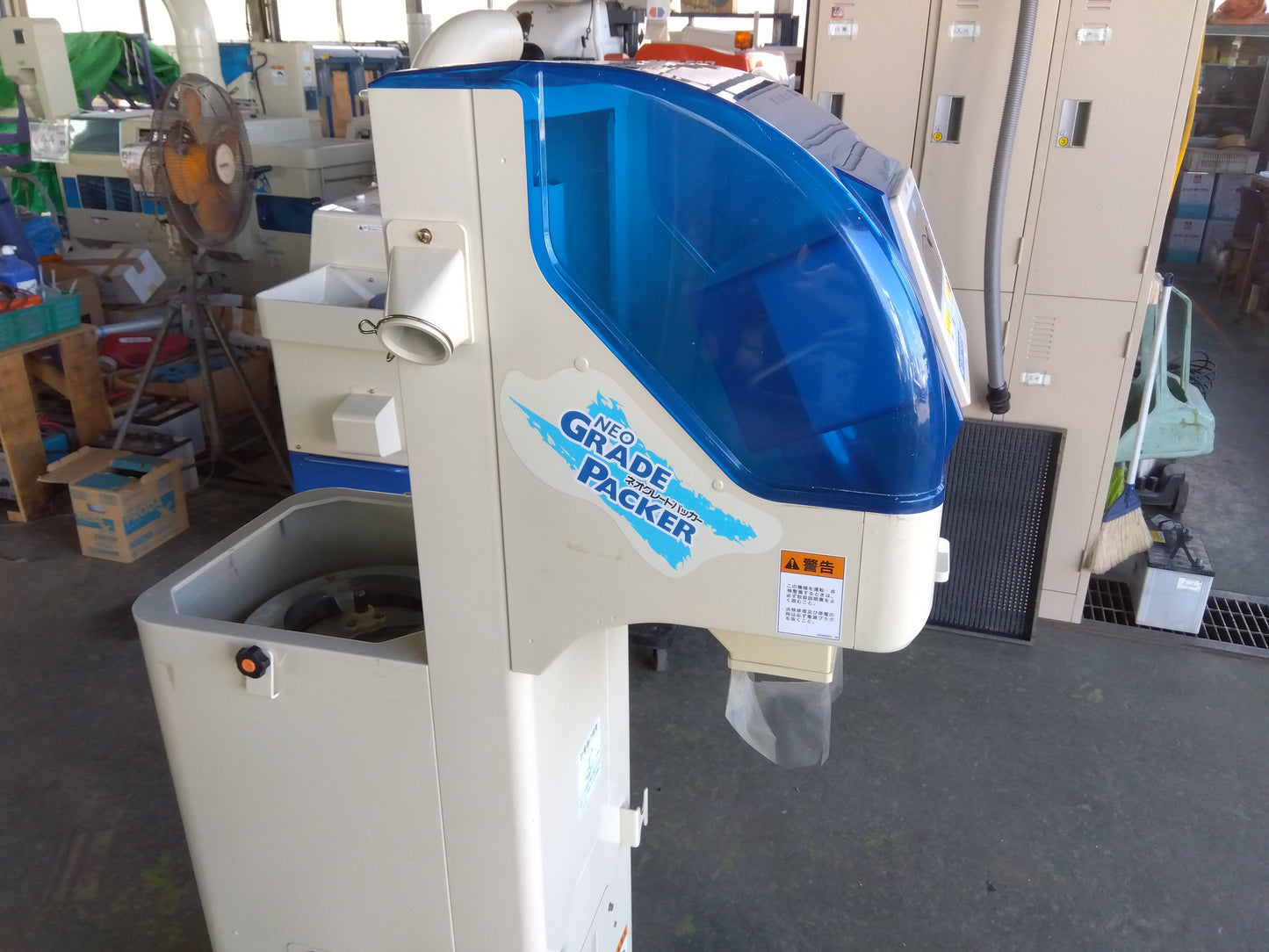 サタケ　中古　選別計量機　NPA20AF