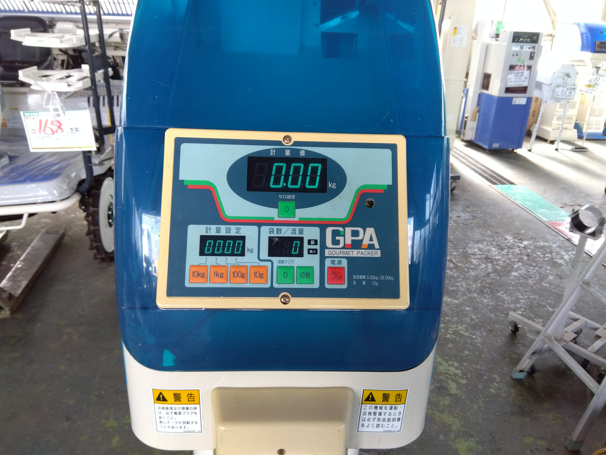 サタケ　中古　選別計量機　GPA330