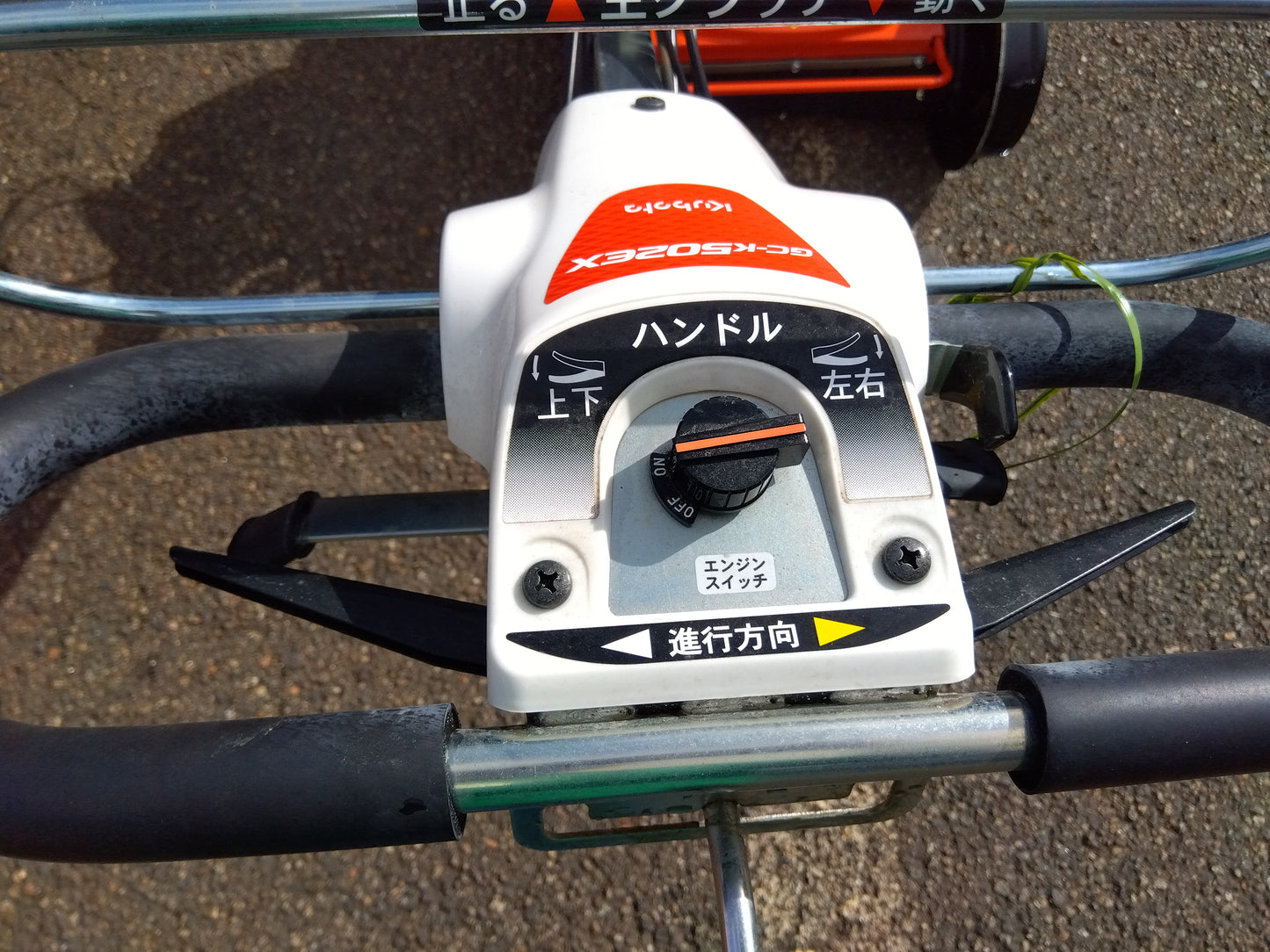 クボタ　畦草刈機GC-K502EX　未使用品　　　　　　　　　「山形店」