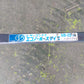 タイショー　中古　レザーコンテナ　MB-10S