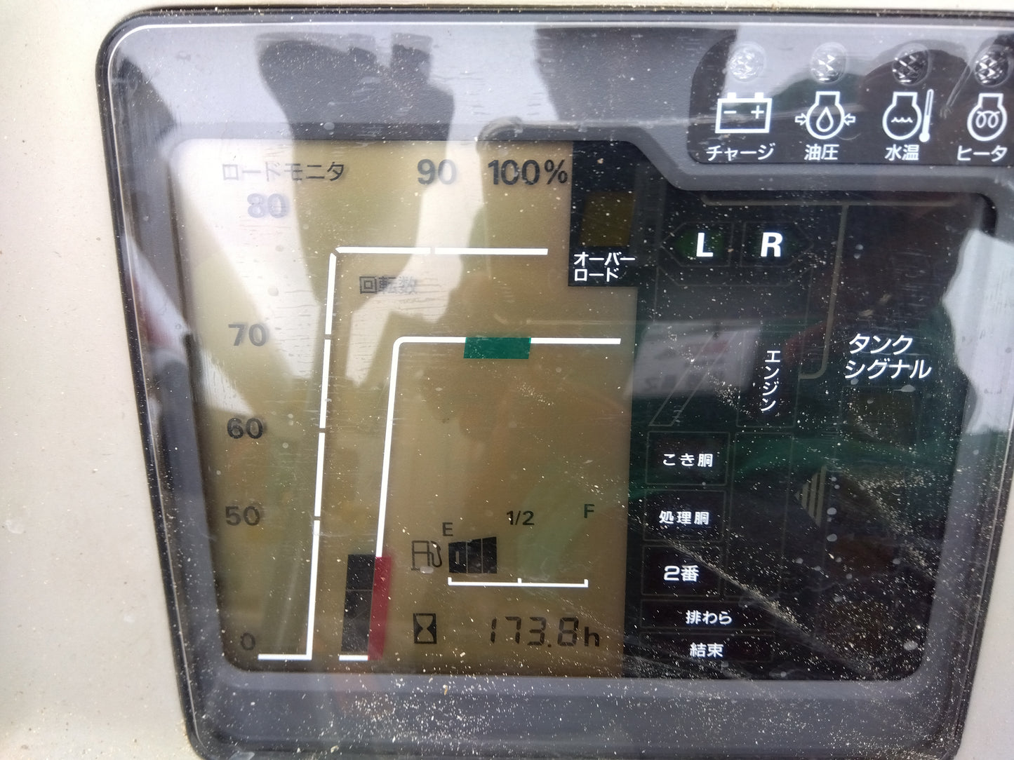 ヤンマー　中古　コンバイン　GC335V