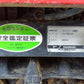 ヤンマー　中古　コンバイン　GC335V